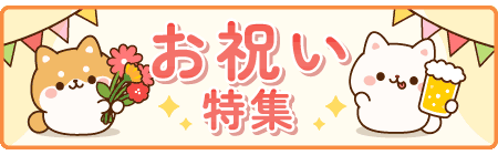 もっとかわいく＠DECOR - かわいいデコメ・スタンプ・壁紙・絵文字